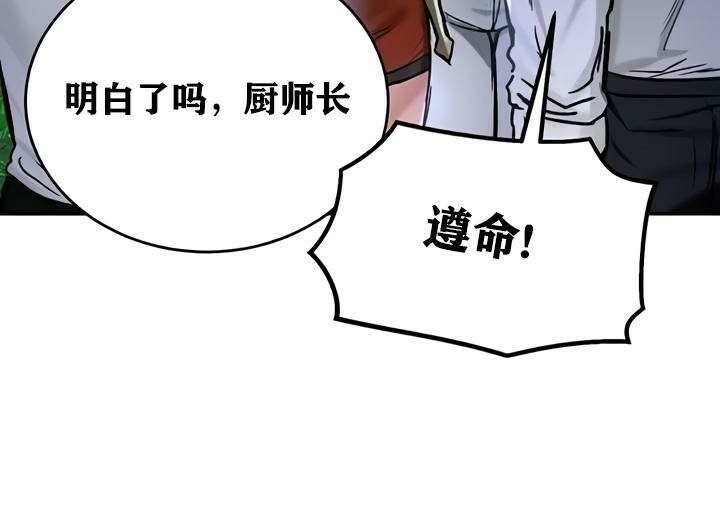 第32话 - 第50.jpg页