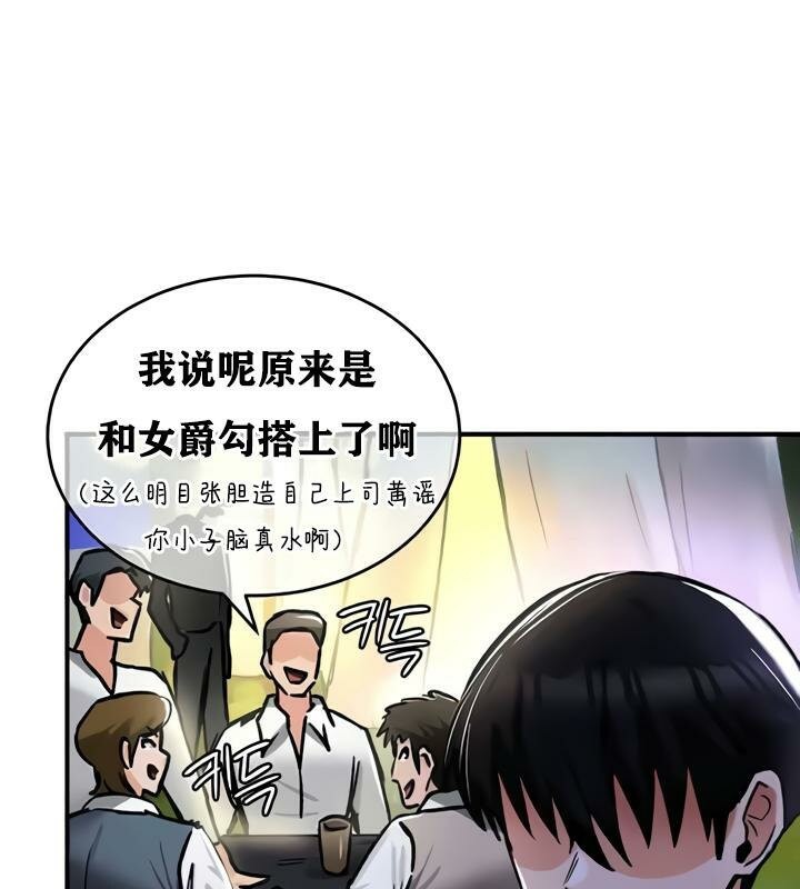 第32话 - 第51.jpg页