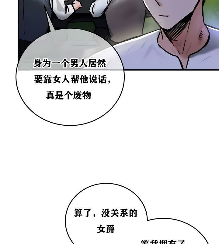 第32话 - 第52.jpg页