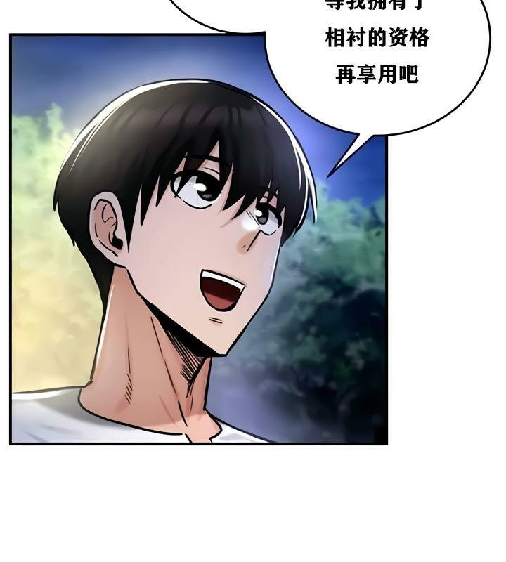 第32话 - 第53.jpg页