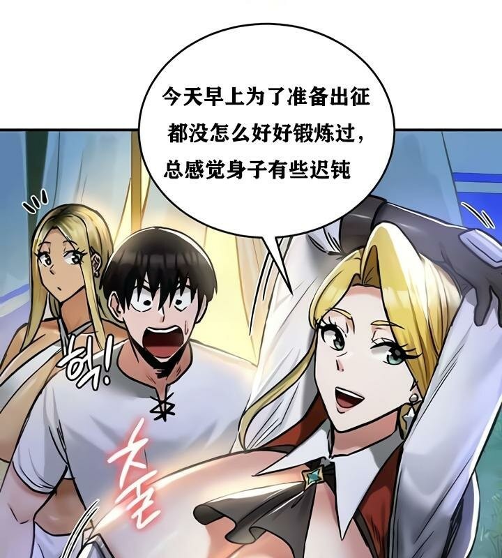第32话 - 第57.jpg页