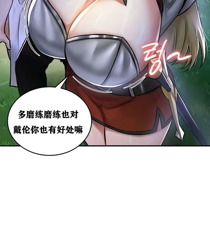 第32话 - 第58.jpg页