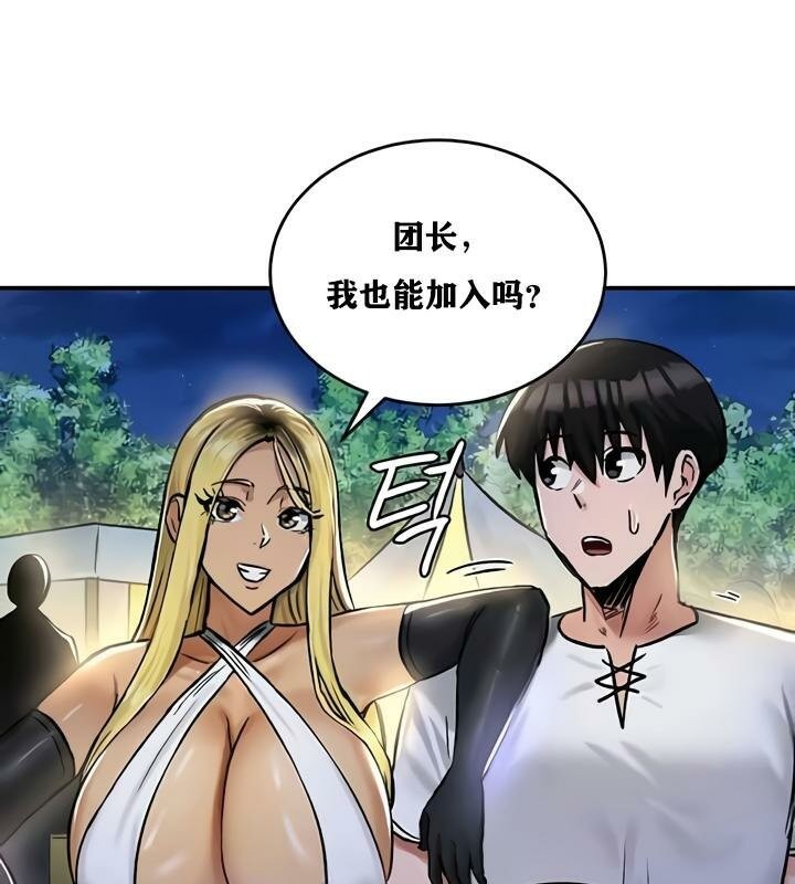 第32话 - 第59.jpg页