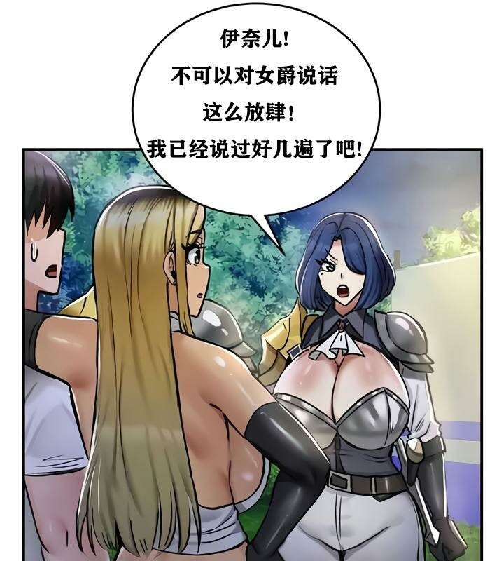 第32话 - 第61.jpg页