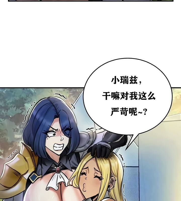 第32话 - 第62.jpg页