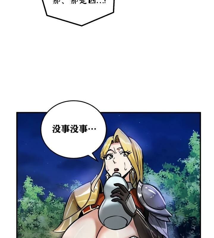 第32话 - 第76.jpg页