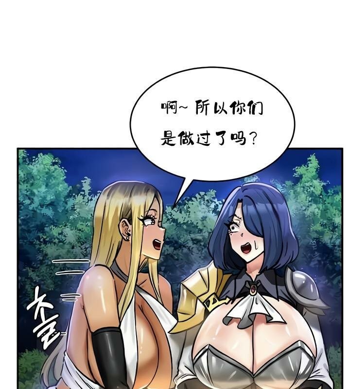 第32话 - 第87.jpg页