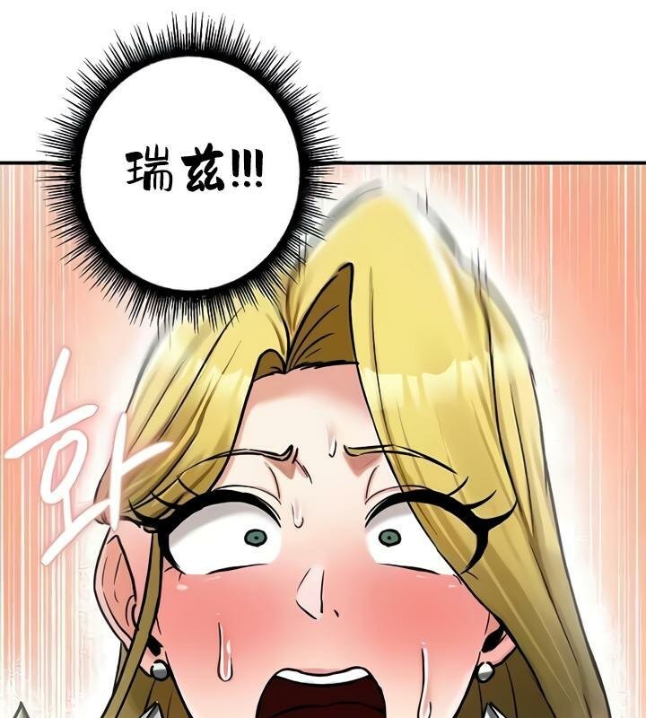 第32话 - 第89.jpg页