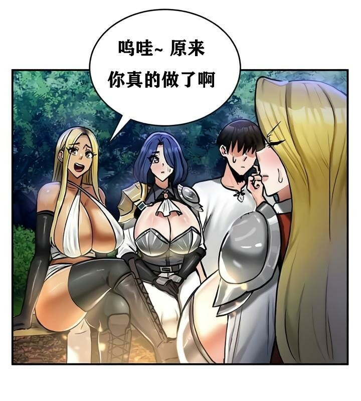 第32话 - 第91.jpg页