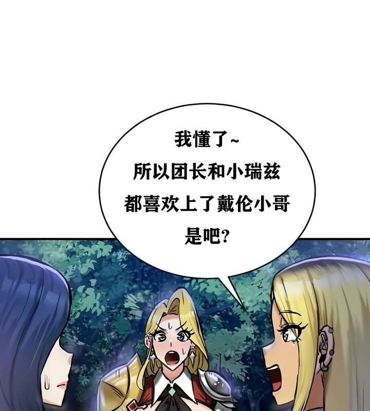 第32话 - 第92.jpg页