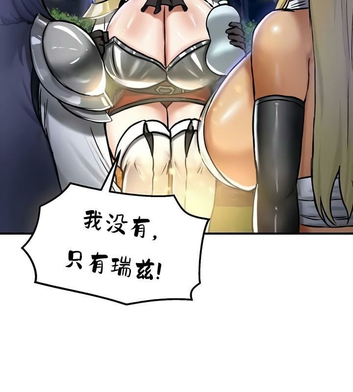 第32话 - 第93.jpg页