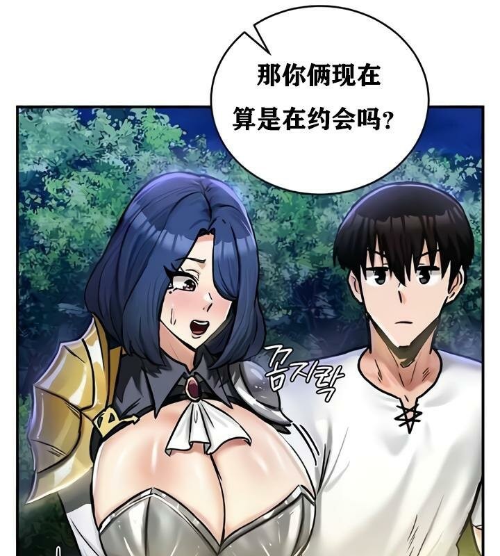 第32话 - 第94.jpg页