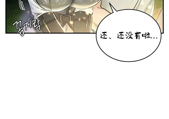 第32话 - 第95.jpg页