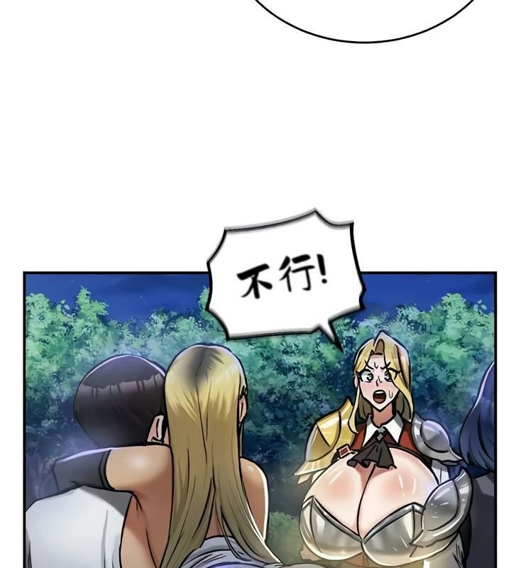 第32话 - 第99.jpg页