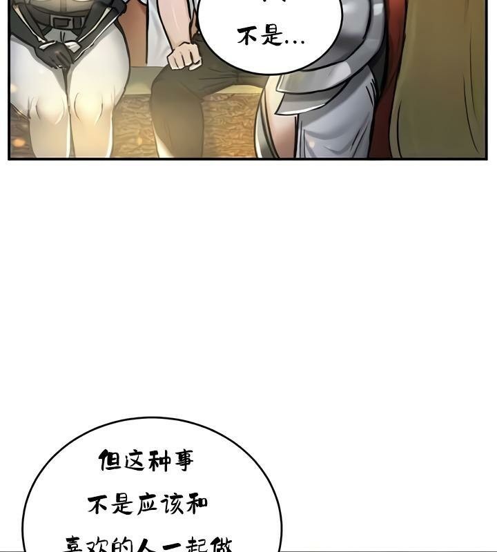 第32话 - 第102.jpg页