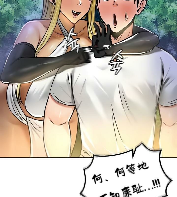 第32话 - 第106.jpg页