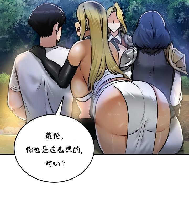 第32话 - 第109.jpg页