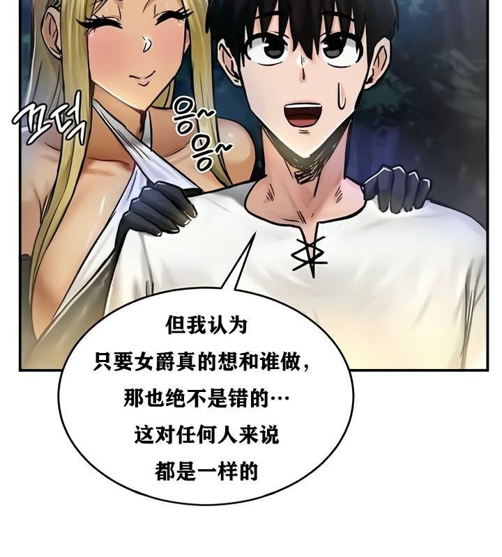第32话 - 第111.jpg页