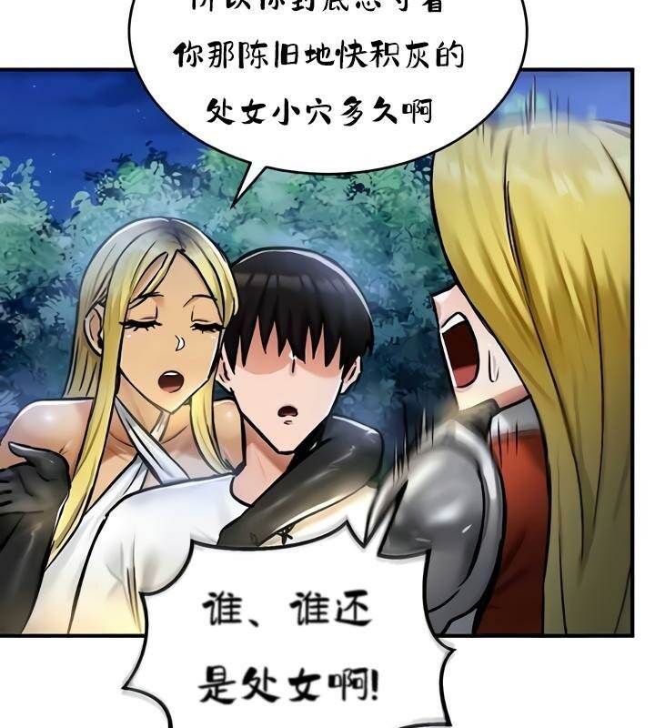 第32话 - 第116.jpg页
