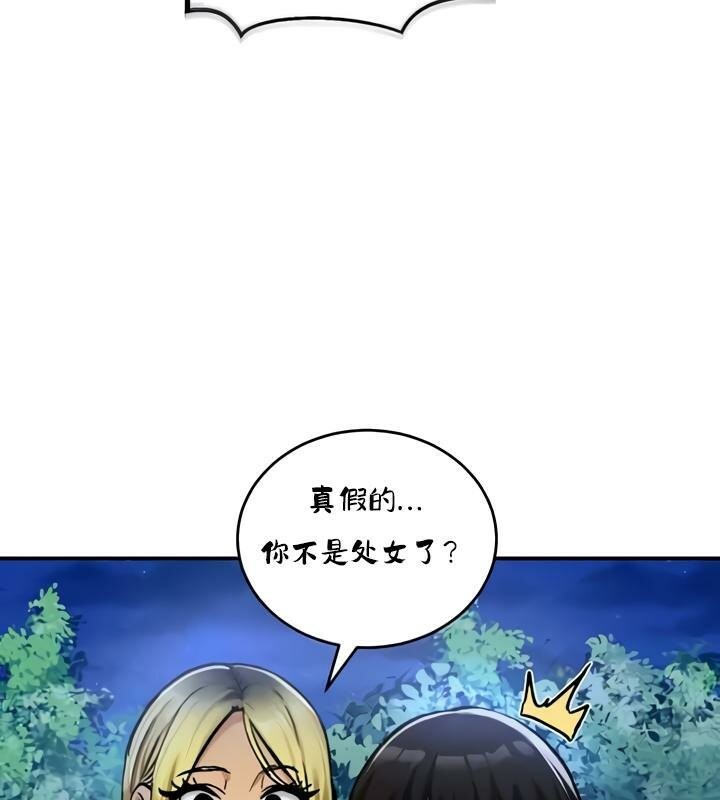第32话 - 第117.jpg页