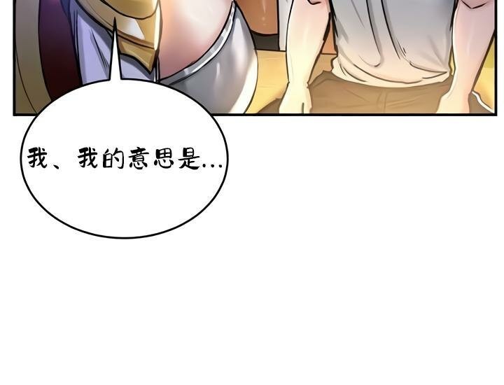 第32话 - 第120.jpg页