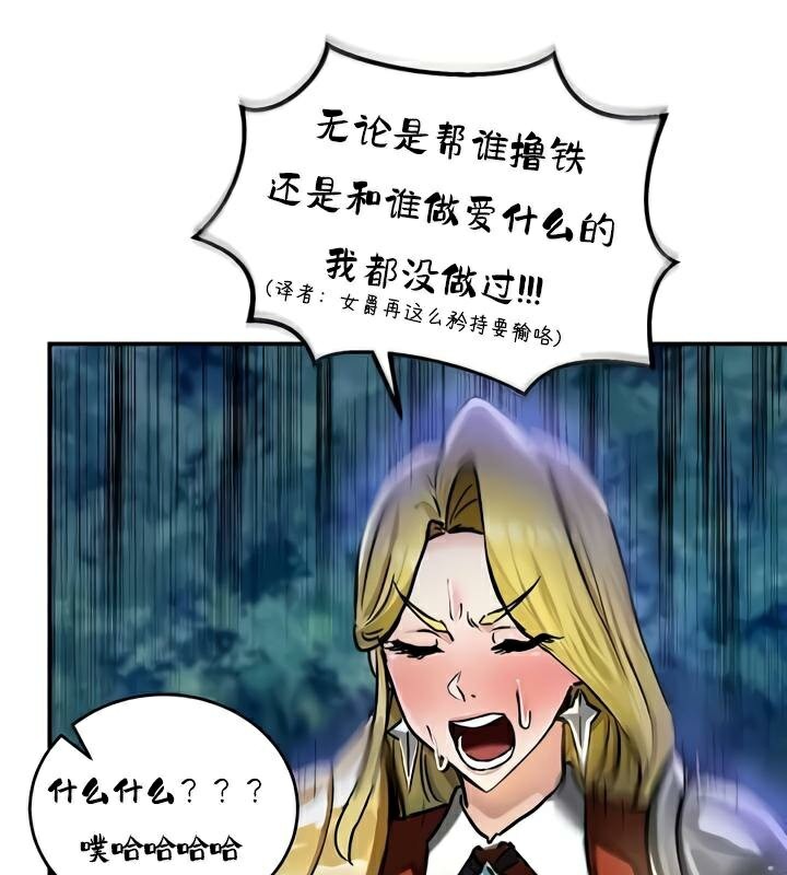 第32话 - 第121.jpg页