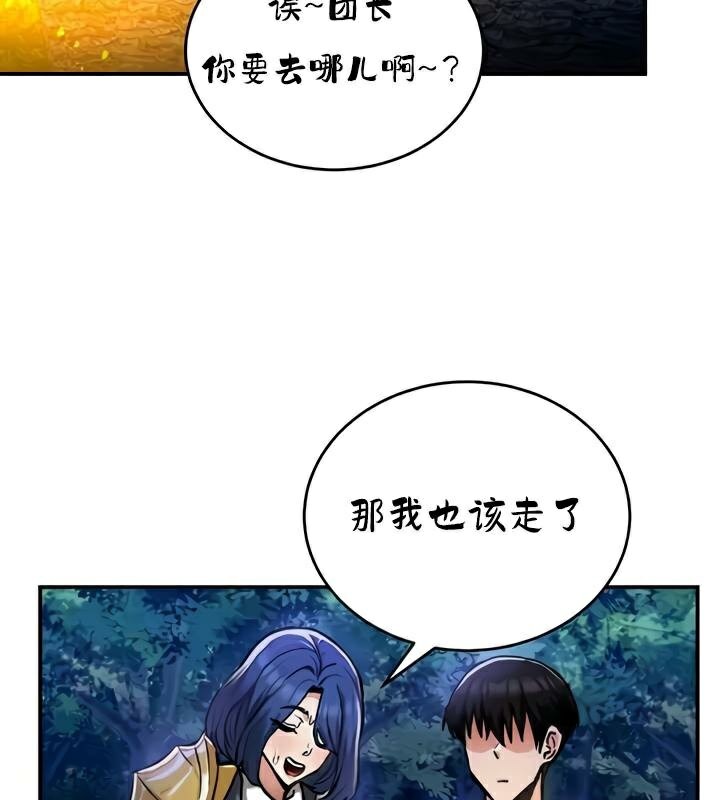 第32话 - 第124.jpg页