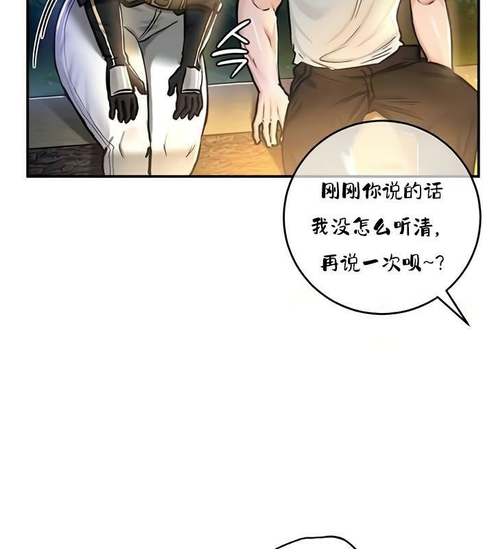 第32话 - 第126.jpg页