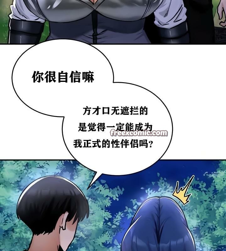 第32话 - 第128.jpg页