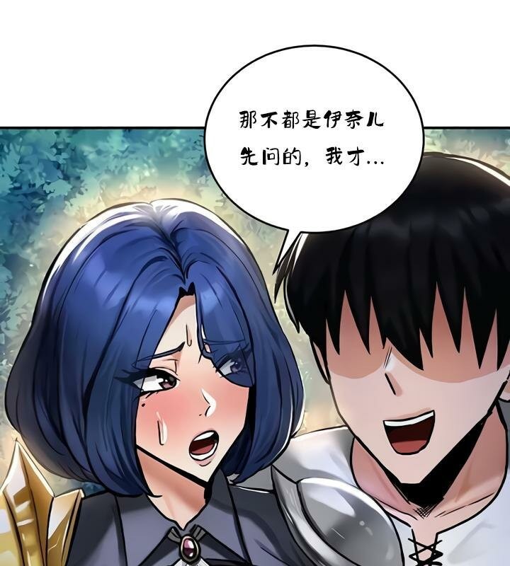 第32话 - 第131.jpg页