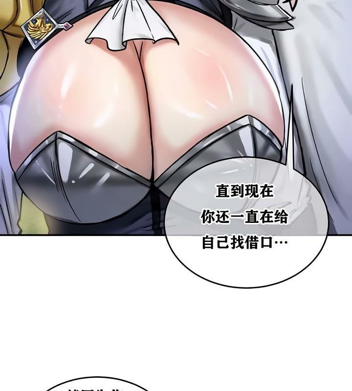 第32话 - 第132.jpg页