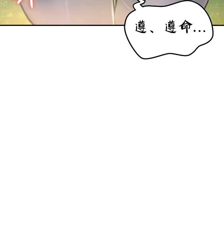 第32话 - 第134.jpg页