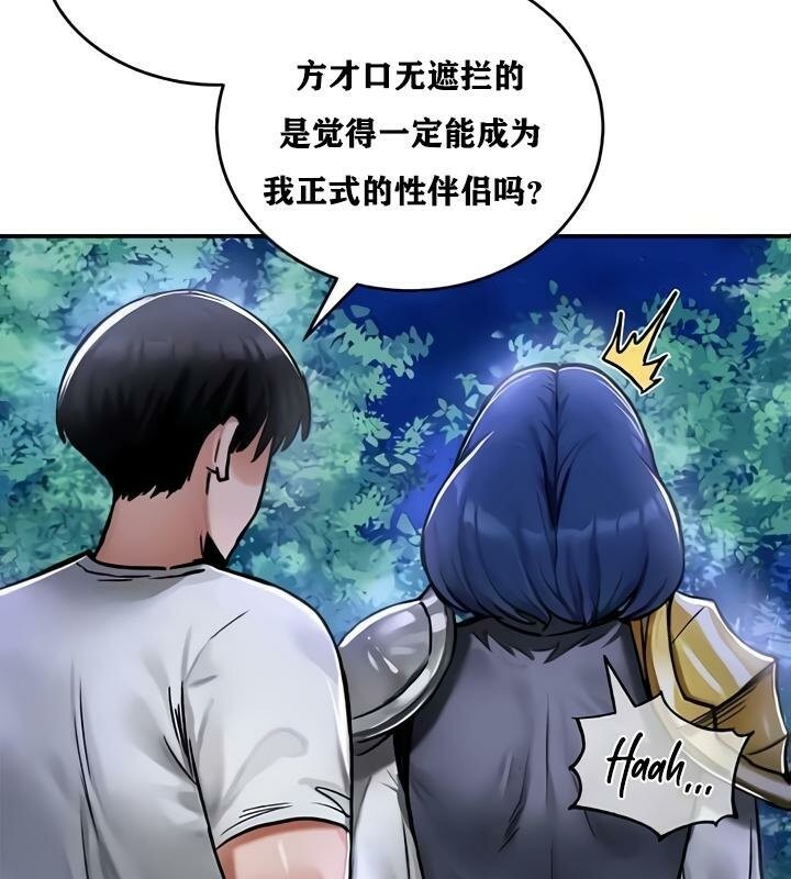 第33话 - 第4.jpg页