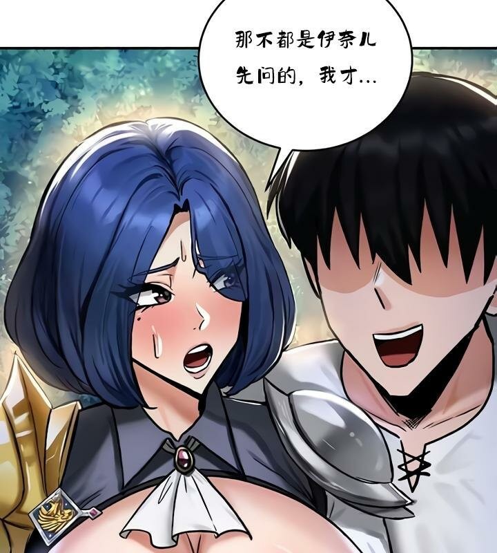 第33话 - 第7.jpg页