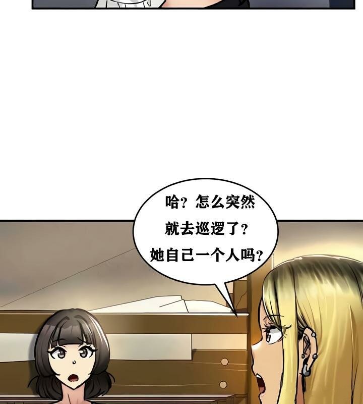 第33话 - 第17.jpg页
