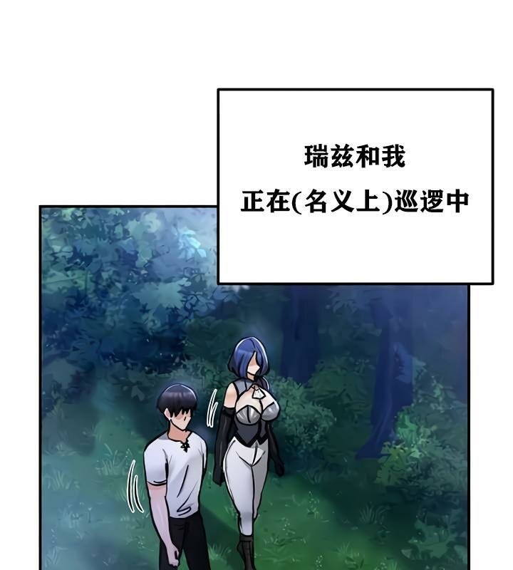第33话 - 第27.jpg页