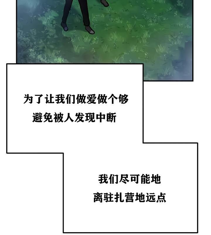 第33话 - 第28.jpg页