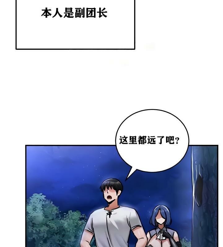 第33话 - 第30.jpg页