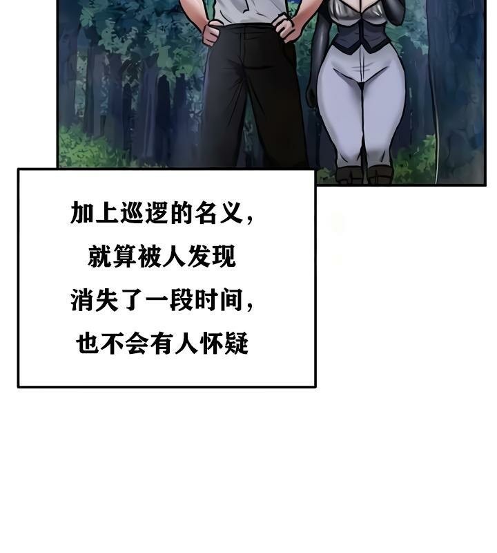 第33话 - 第31.jpg页