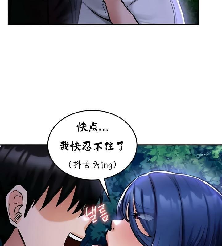第33话 - 第33.jpg页