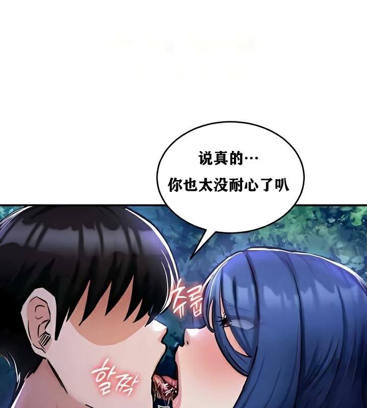 第33话 - 第35.jpg页
