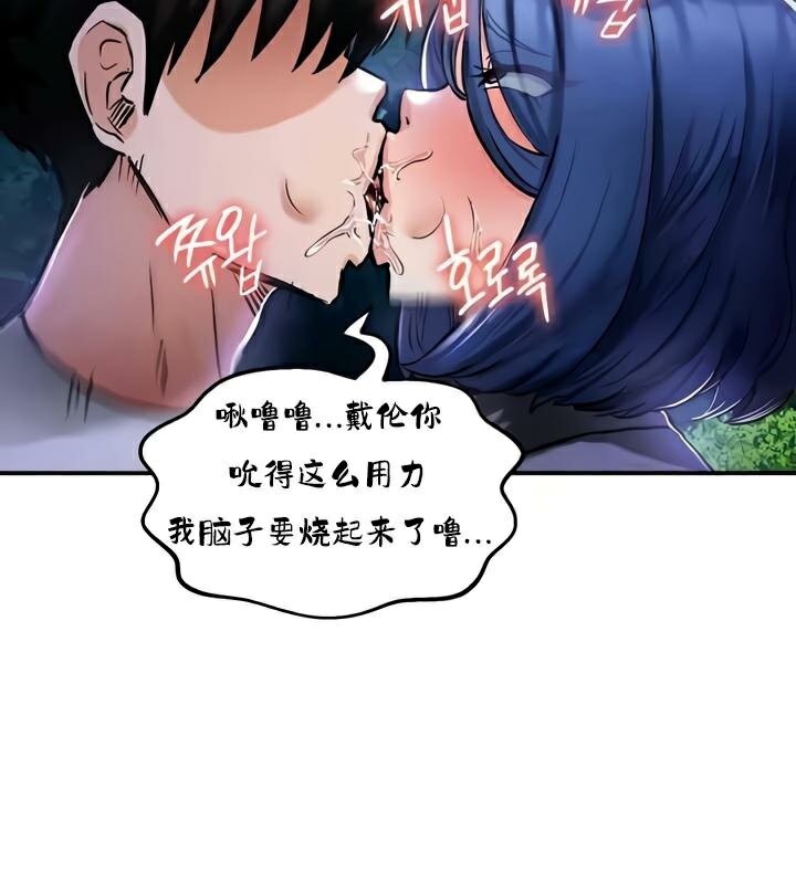 第33话 - 第37.jpg页