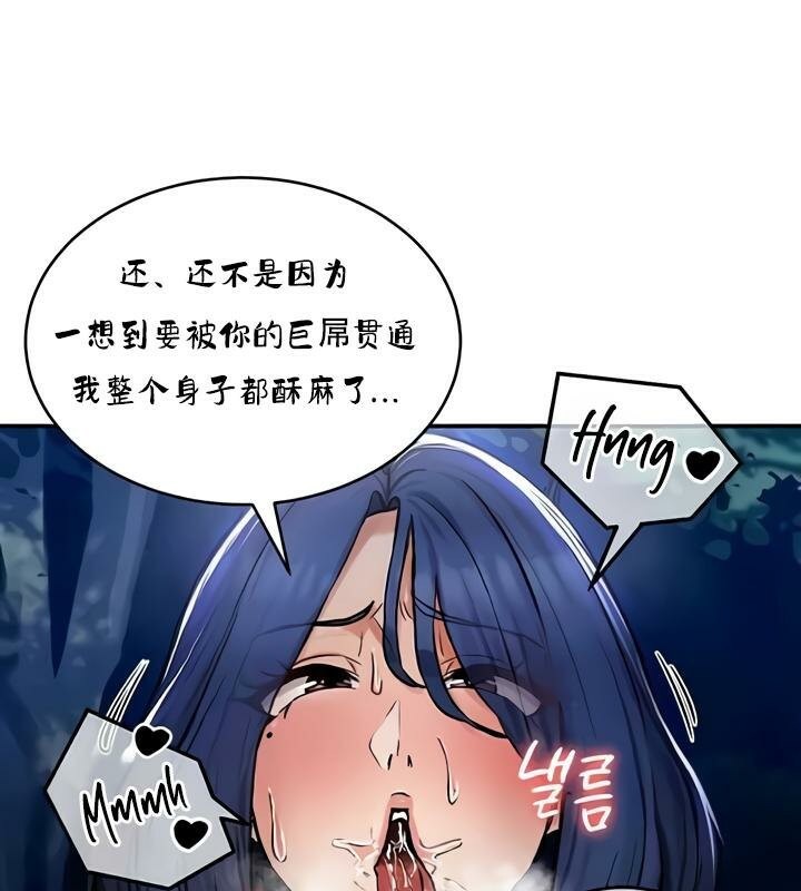 第33话 - 第42.jpg页