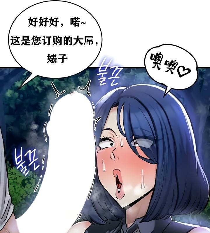 第33话 - 第45.jpg页