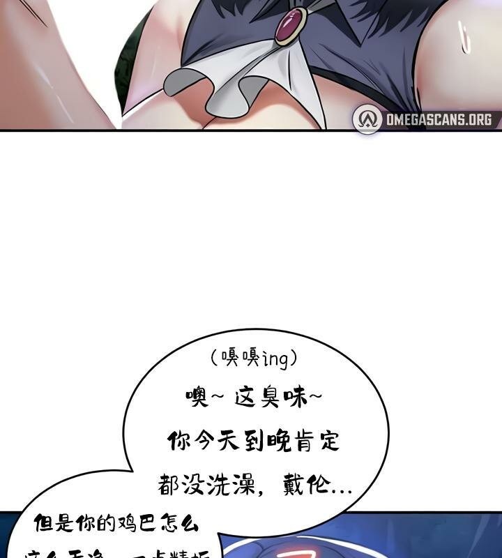 第33话 - 第46.jpg页