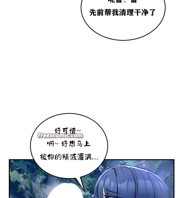 第33话 - 第48.jpg页
