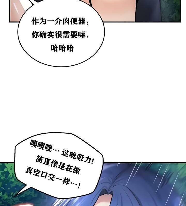 第33话 - 第50.jpg页