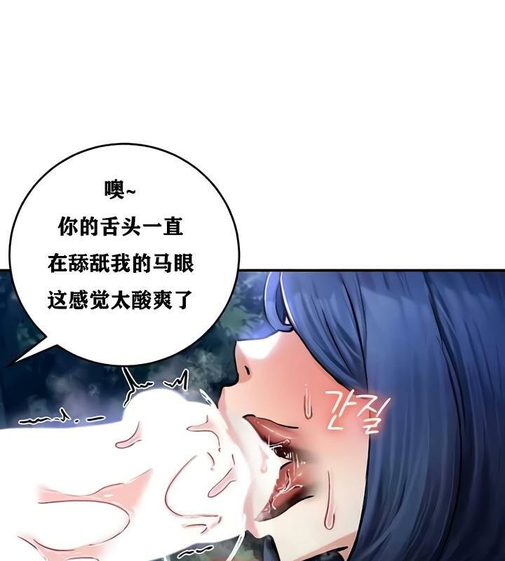 第33话 - 第52.jpg页