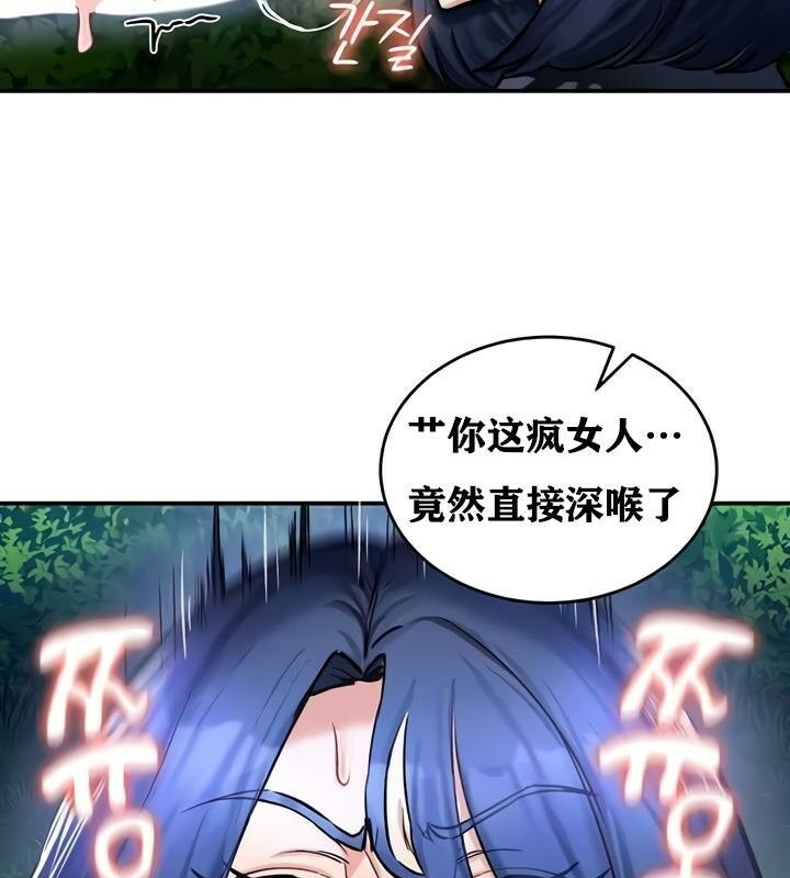 第33话 - 第53.jpg页