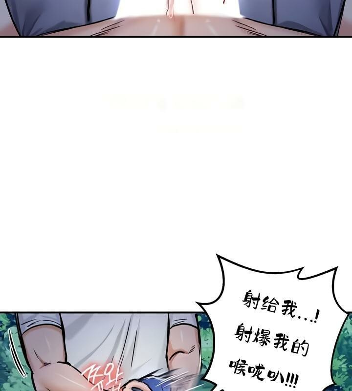 第33话 - 第55.jpg页